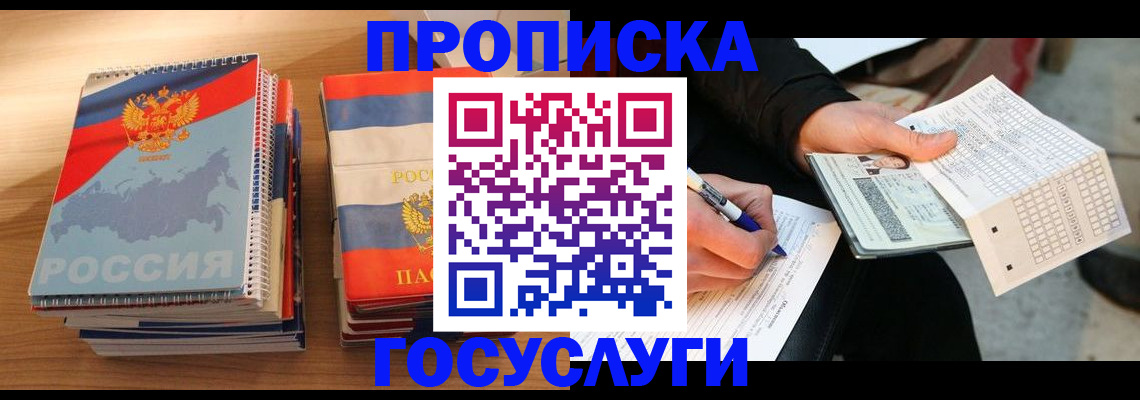 регистрация для школы в Вятских Полянах