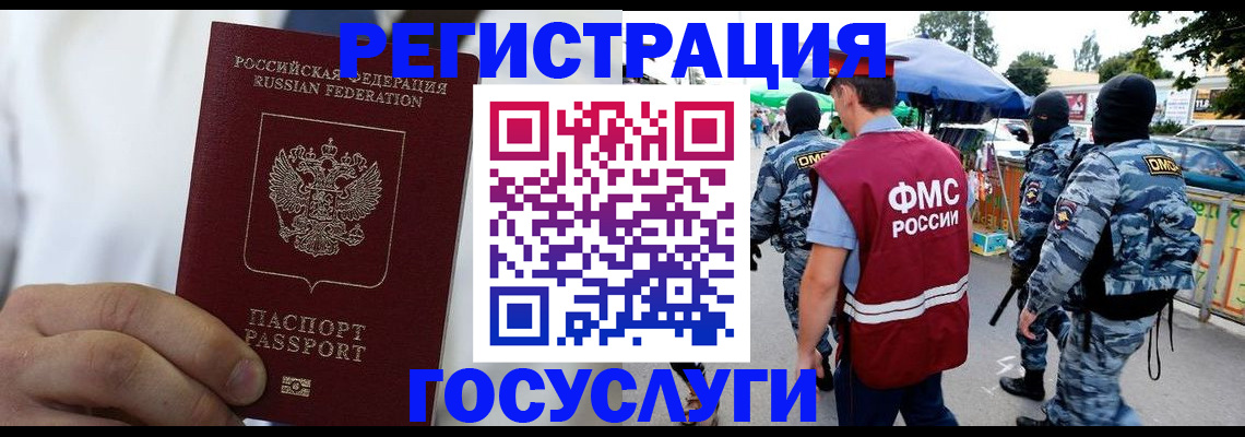 прописка регистрация в Вятских Полянах