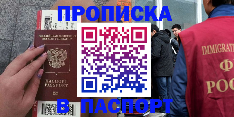 регистрация для дет. сада в Вятских Полянах